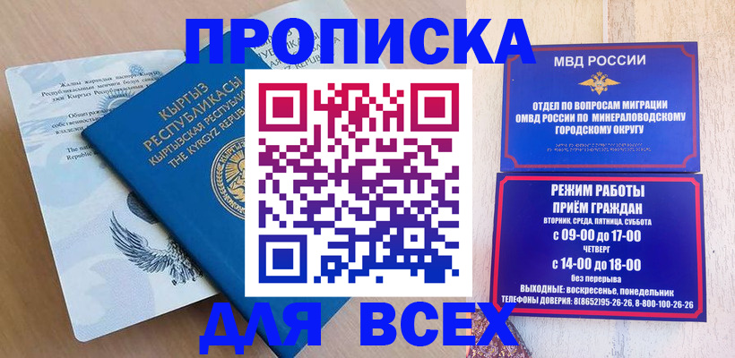 временная регистрация поиск в Добрянке