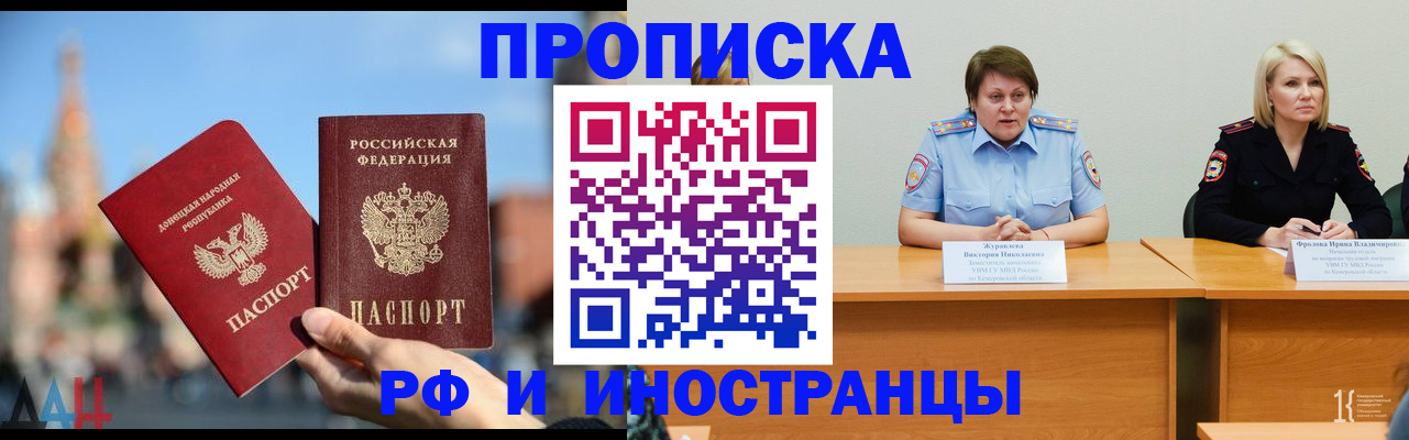 временная регистрация госуслуги в Добрянке